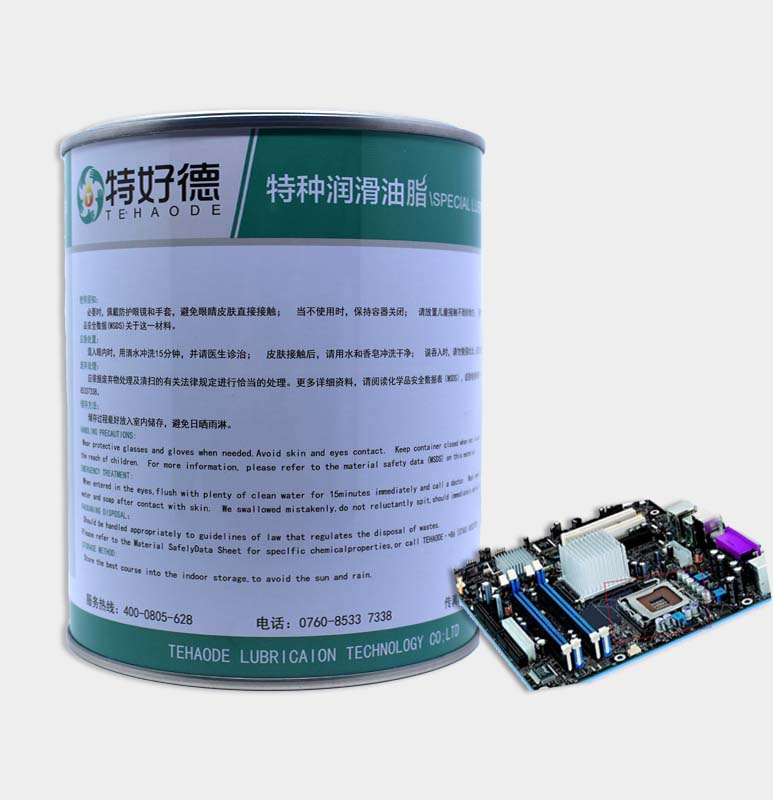 高導(dǎo)熱絕緣硅脂THD-IG932