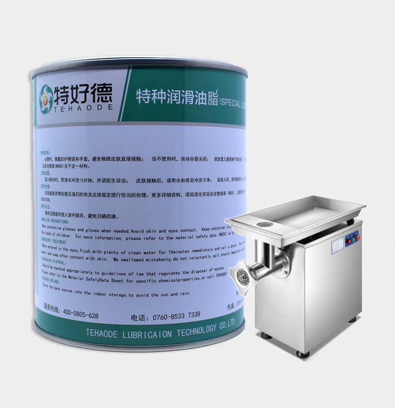 絞肉機潤滑脂THD-PGG809